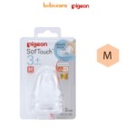 Pigeon (1080)-Vỉ 2 Núm Ti Cổ Rộng Size M Silicone Plus Pigeon (Từ 3 Tháng)